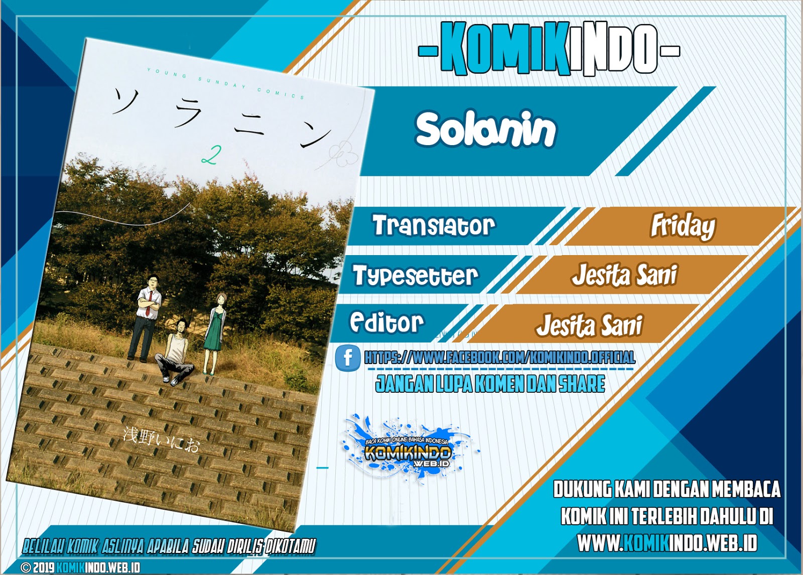 Solanin Chapter 01