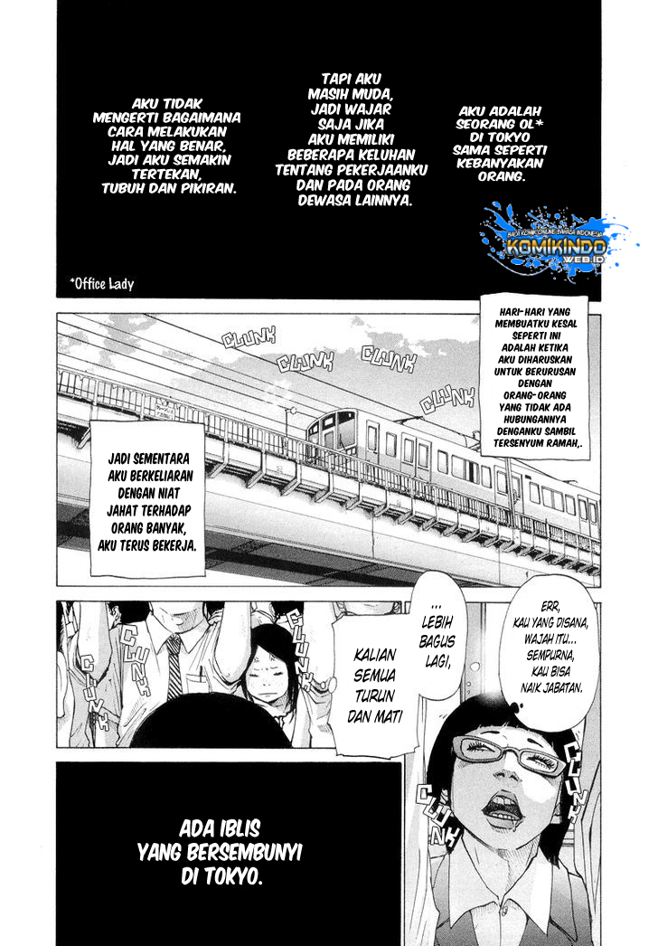 Solanin Chapter 01