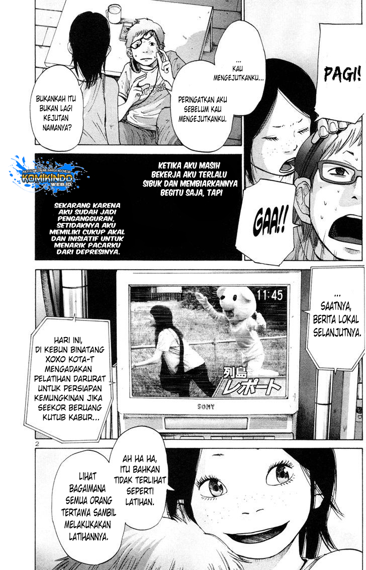 Solanin Chapter 03