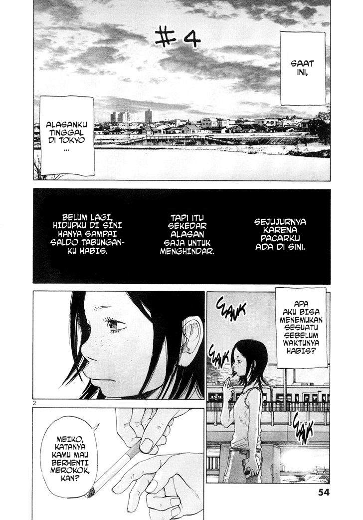 Solanin Chapter 04
