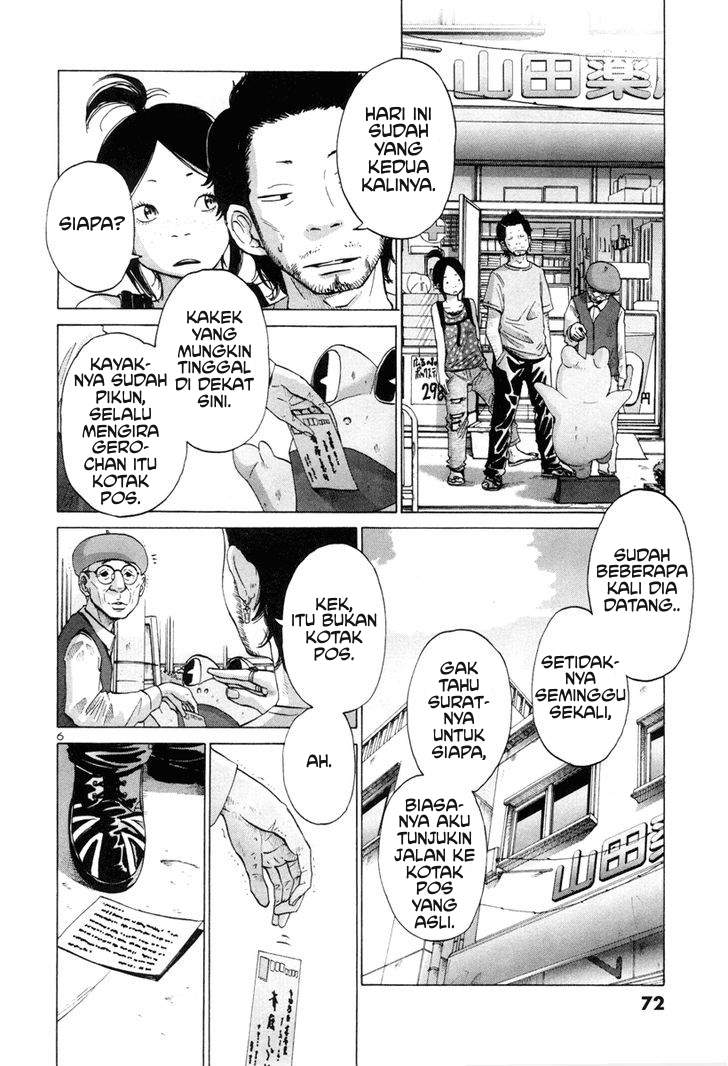 Solanin Chapter 05