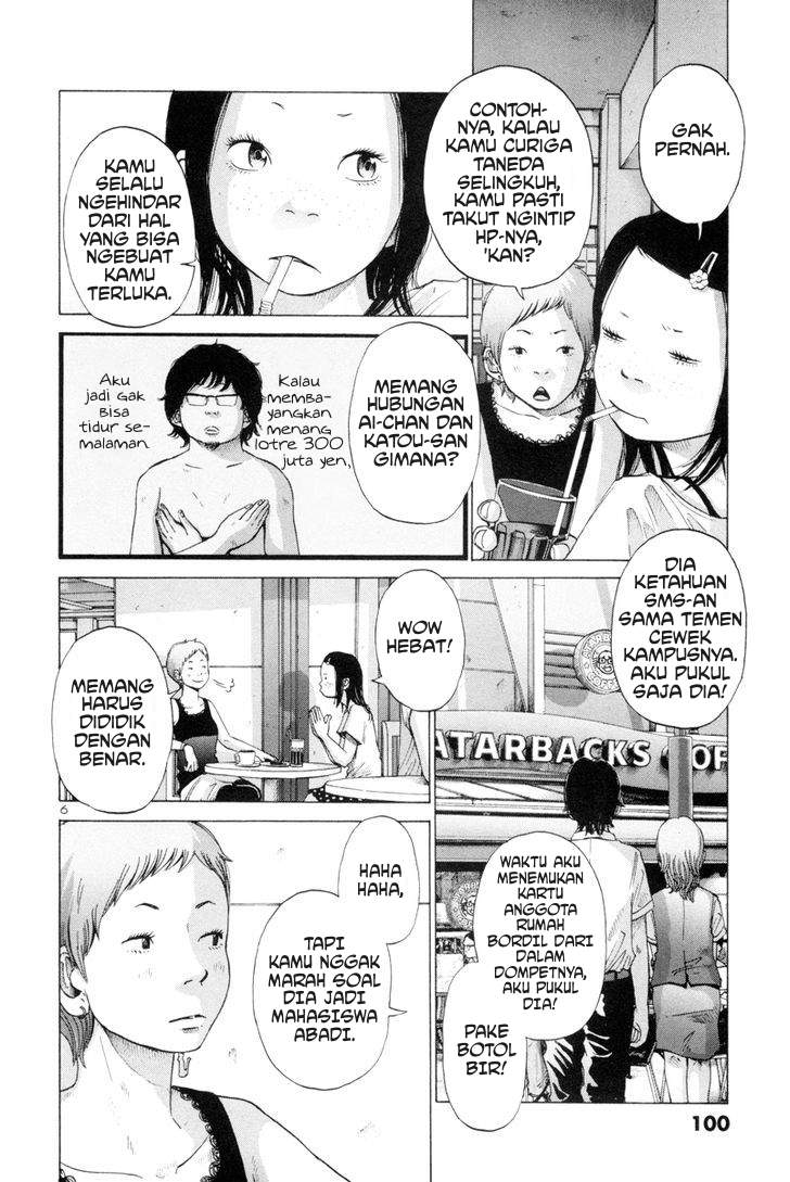 Solanin Chapter 07
