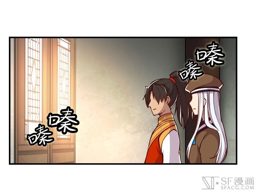 Martial King’s Retired Life Chapter 14