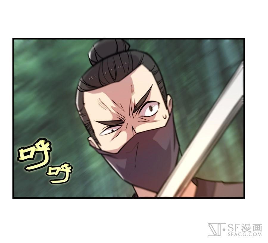 Martial King’s Retired Life Chapter 16