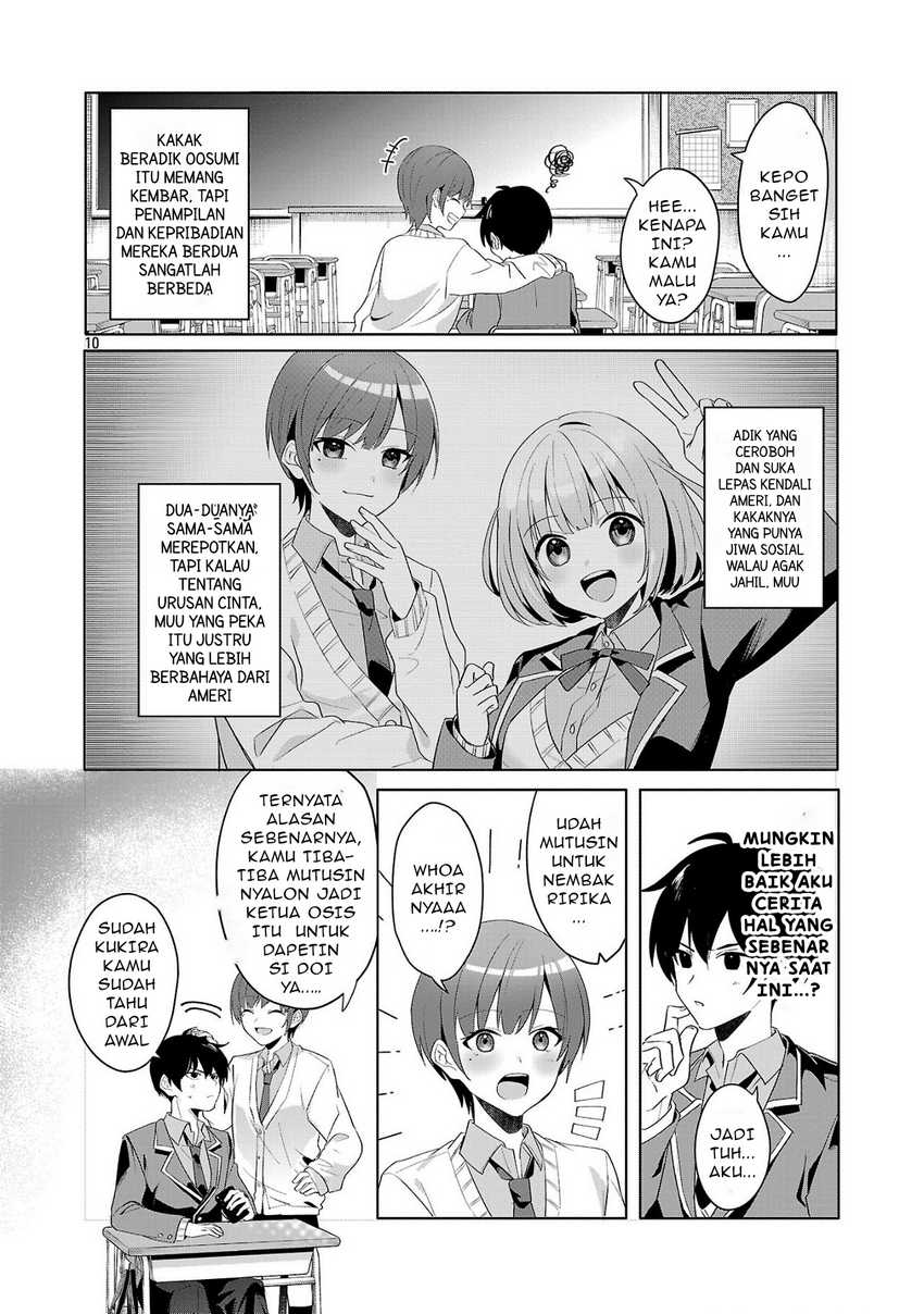 Watashi ni Ai wo Oshiete Chapter 01
