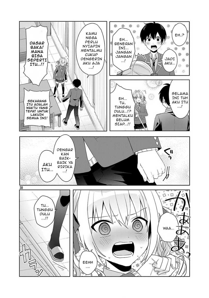 Watashi ni Ai wo Oshiete Chapter 01