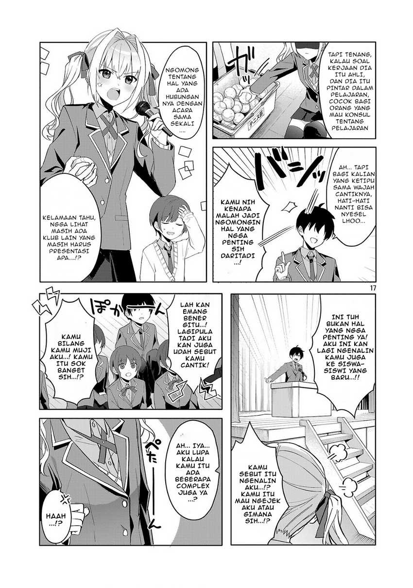 Watashi ni Ai wo Oshiete Chapter 01