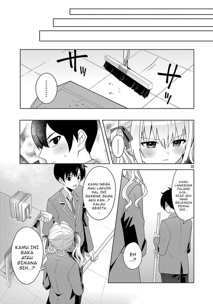 Watashi ni Ai wo Oshiete Chapter 01