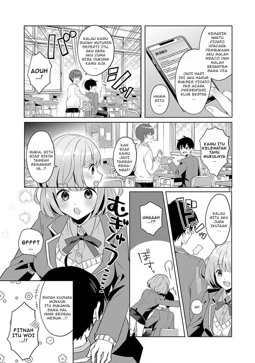 Watashi ni Ai wo Oshiete Chapter 01