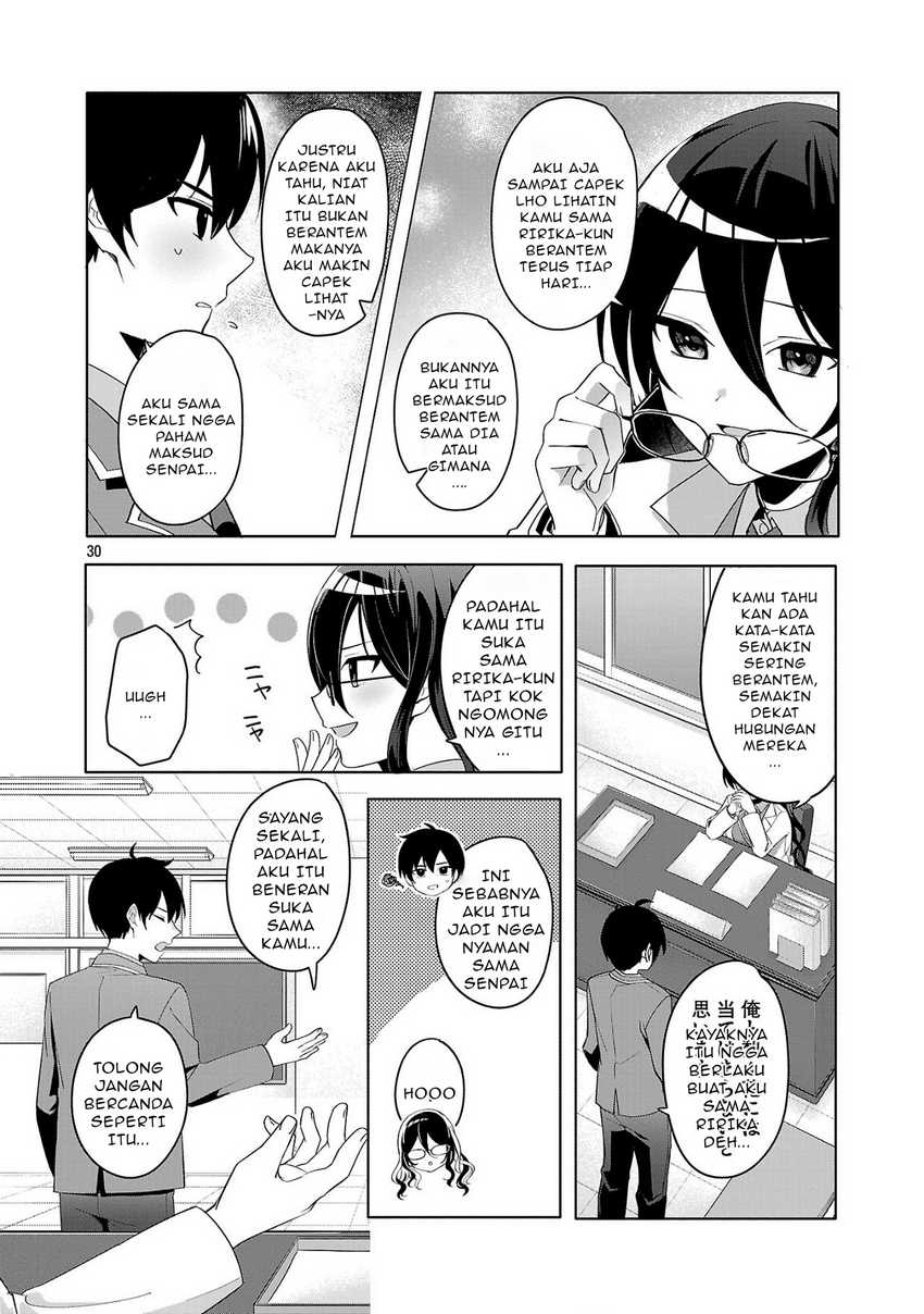 Watashi ni Ai wo Oshiete Chapter 01