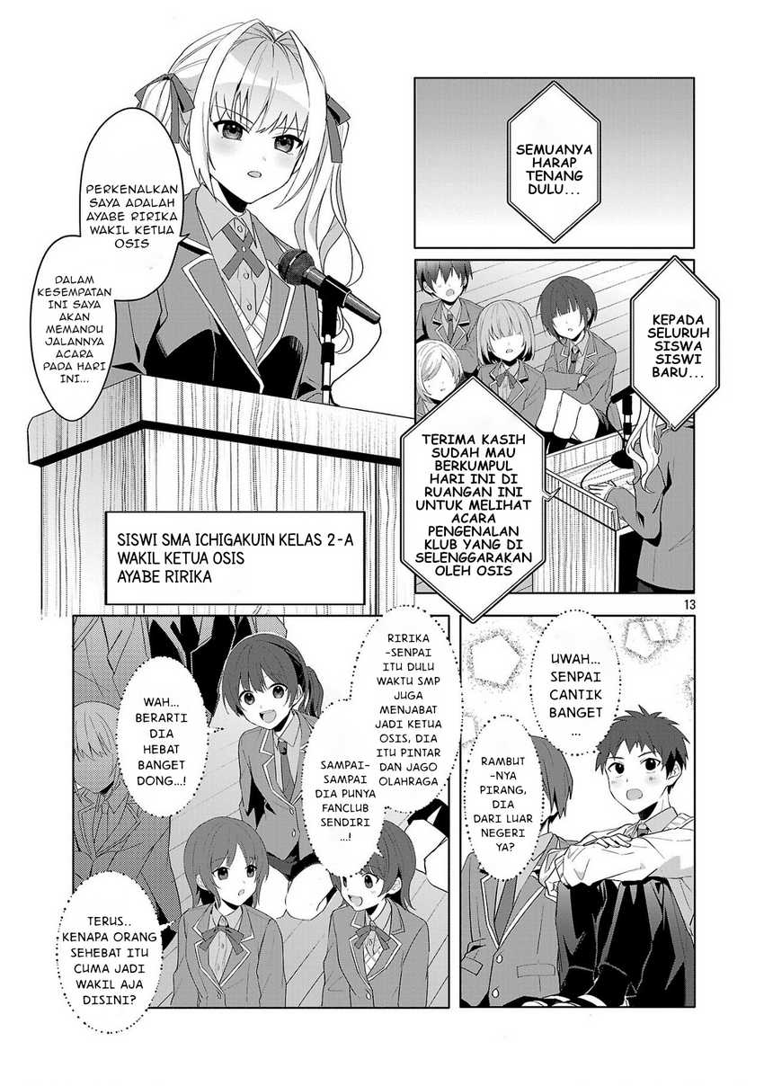 Watashi ni Ai wo Oshiete Chapter 01
