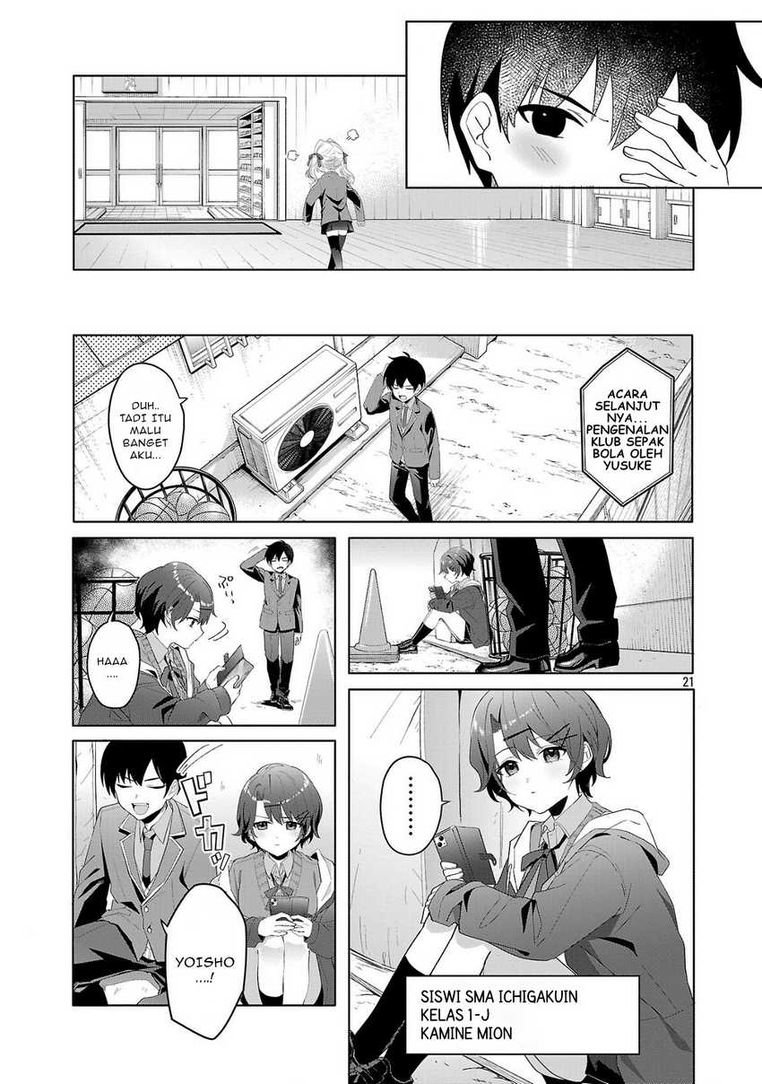 Watashi ni Ai wo Oshiete Chapter 01