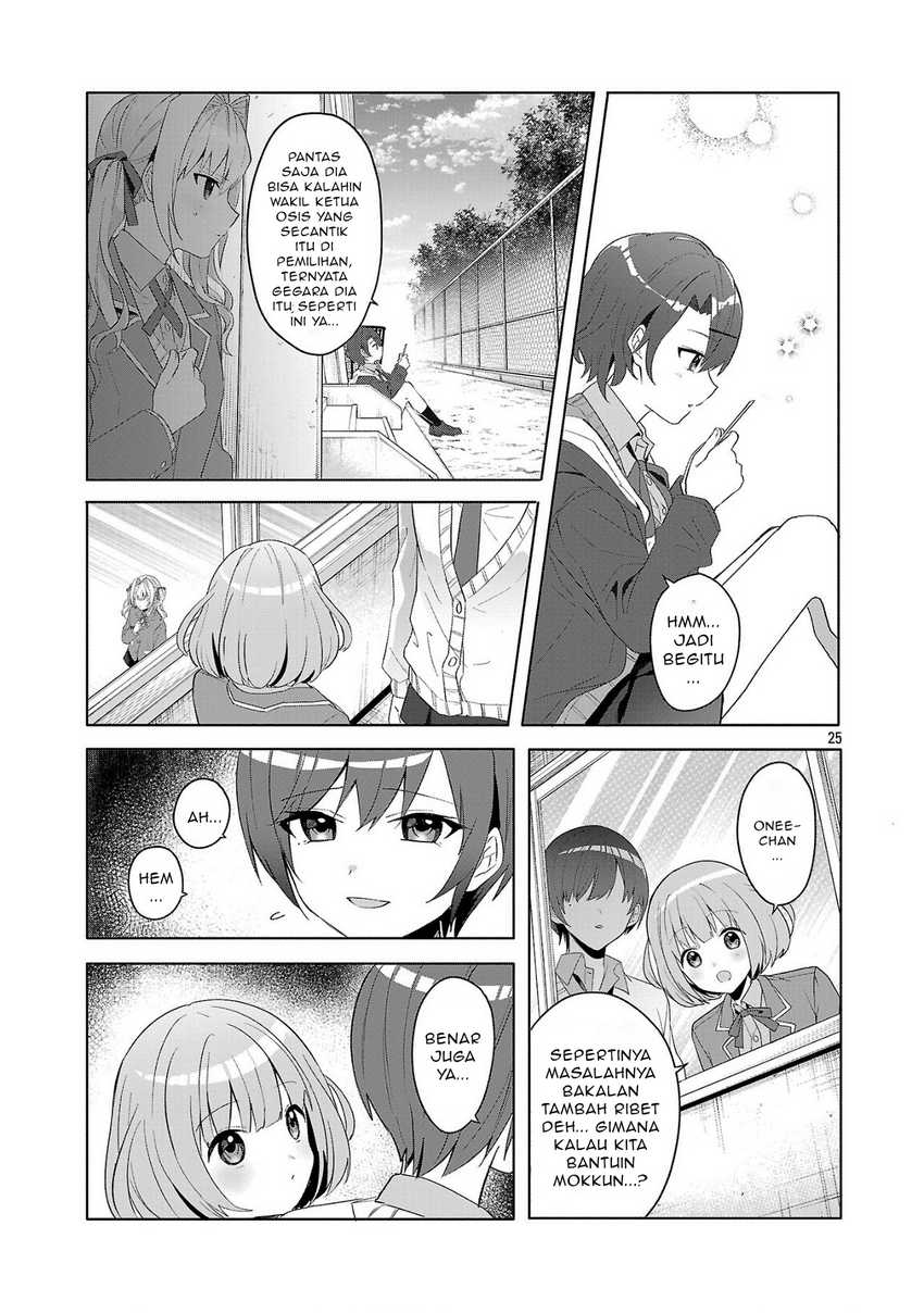 Watashi ni Ai wo Oshiete Chapter 01