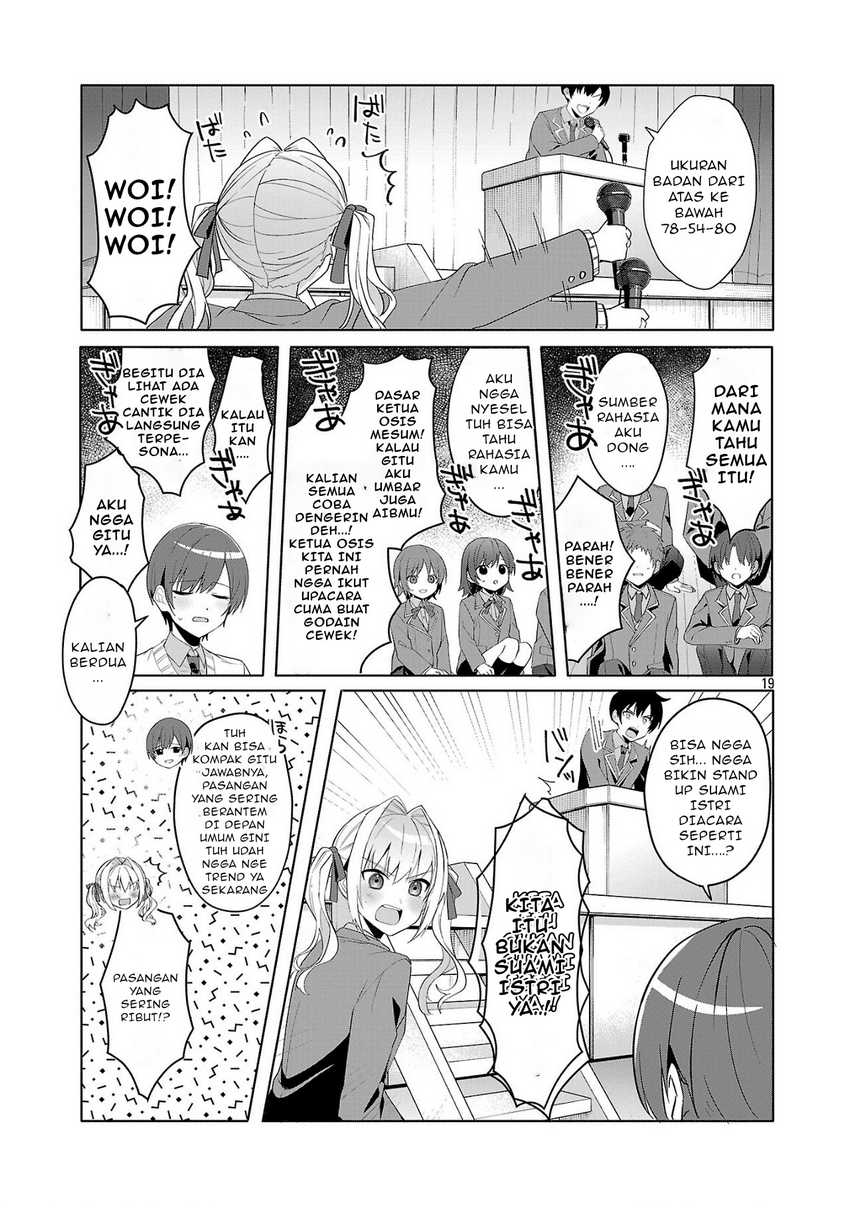 Watashi ni Ai wo Oshiete Chapter 01