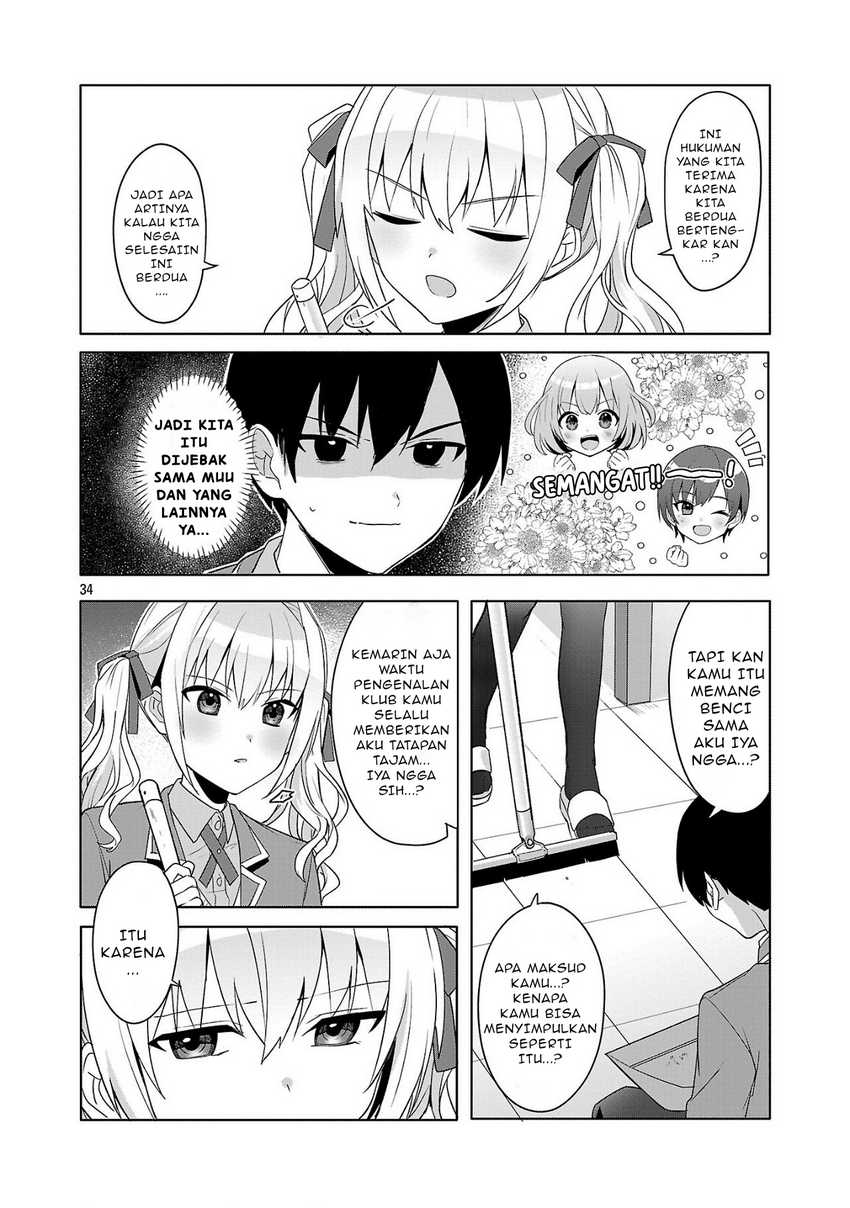 Watashi ni Ai wo Oshiete Chapter 01