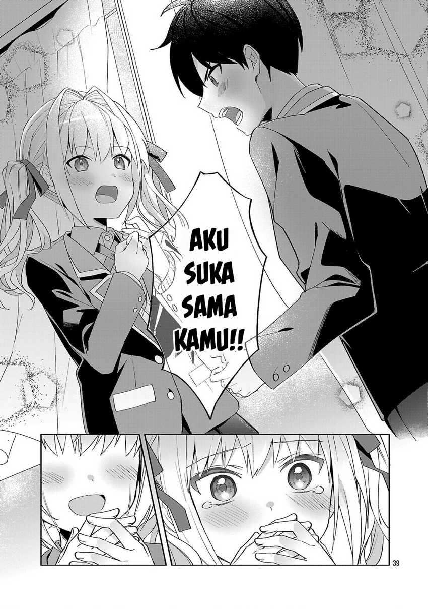 Watashi ni Ai wo Oshiete Chapter 01