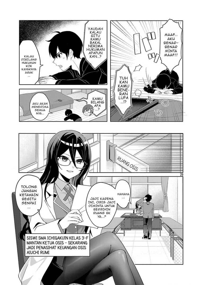 Watashi ni Ai wo Oshiete Chapter 01