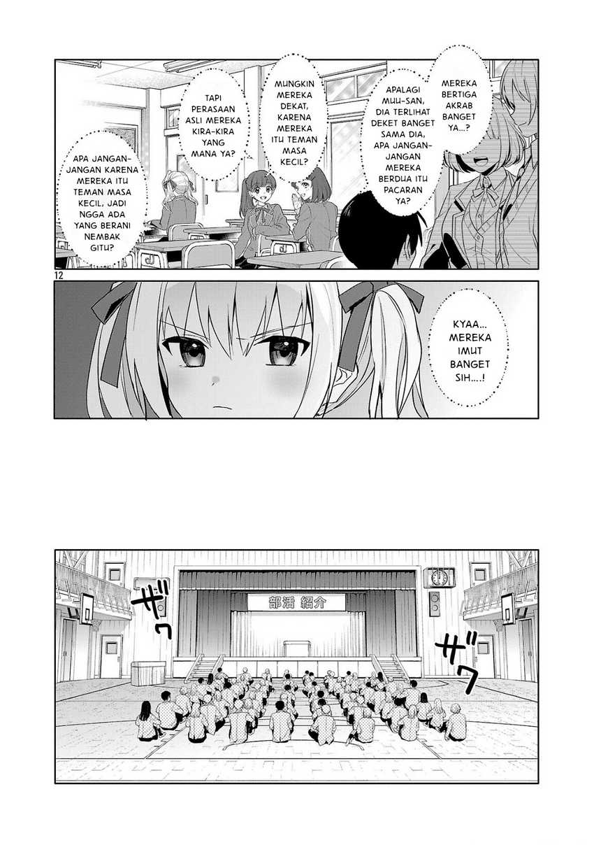 Watashi ni Ai wo Oshiete Chapter 01