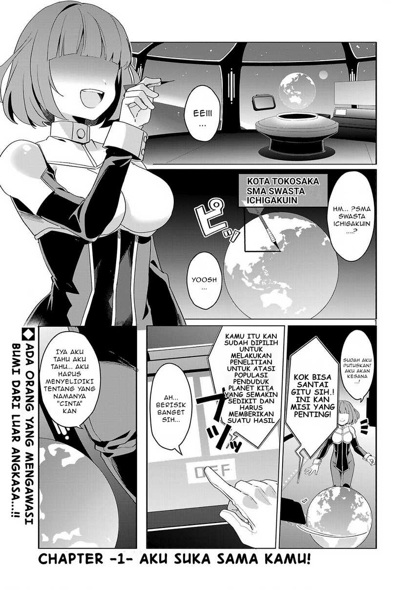 Watashi ni Ai wo Oshiete Chapter 01