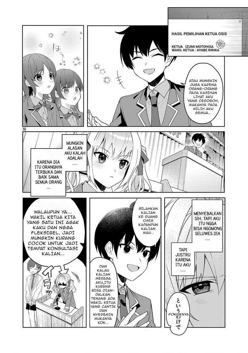 Watashi ni Ai wo Oshiete Chapter 01