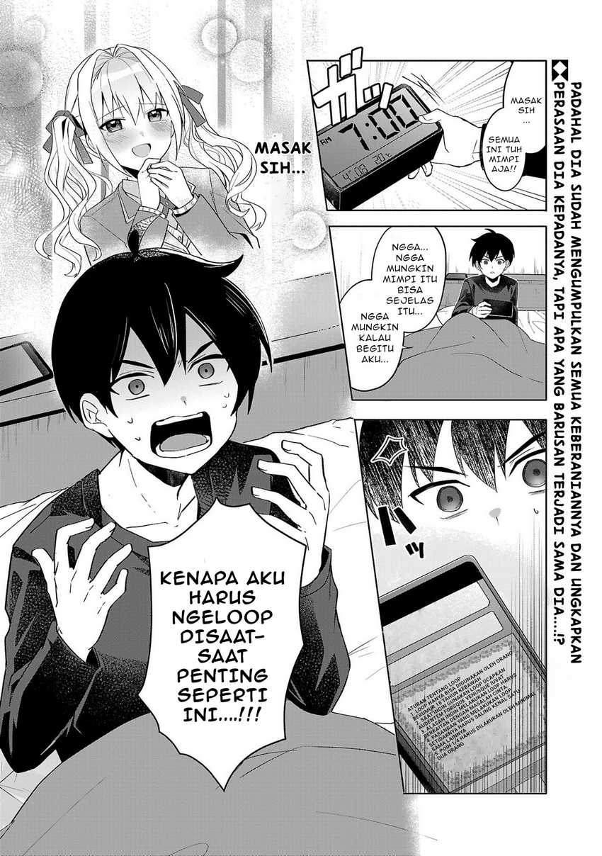 Watashi ni Ai wo Oshiete Chapter 01