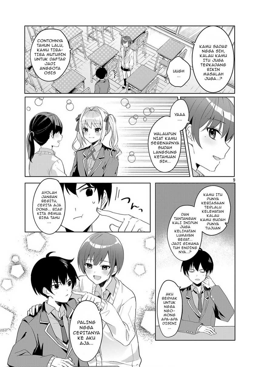 Watashi ni Ai wo Oshiete Chapter 01
