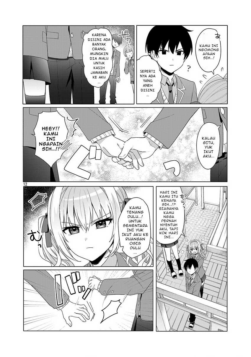 Watashi ni Ai wo Oshiete Chapter 02