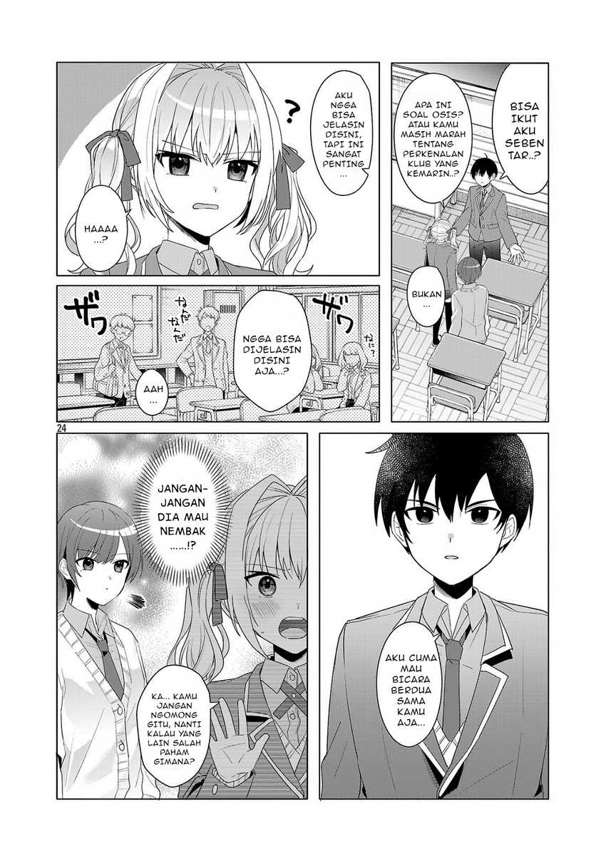 Watashi ni Ai wo Oshiete Chapter 02