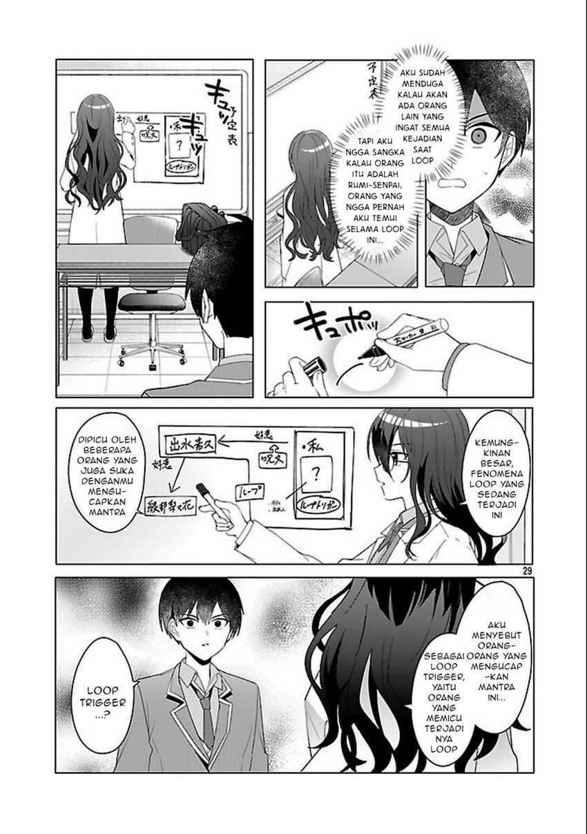 Watashi ni Ai wo Oshiete Chapter 03