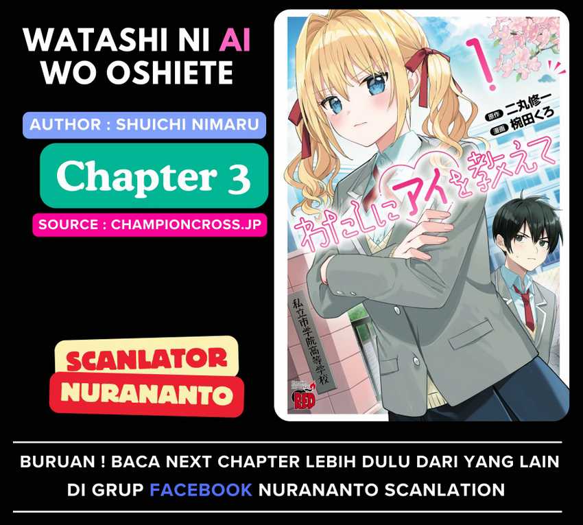 Watashi ni Ai wo Oshiete Chapter 03
