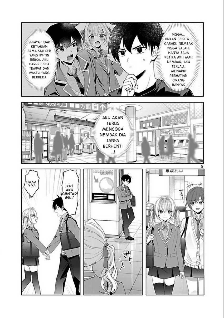 Watashi ni Ai wo Oshiete Chapter 03