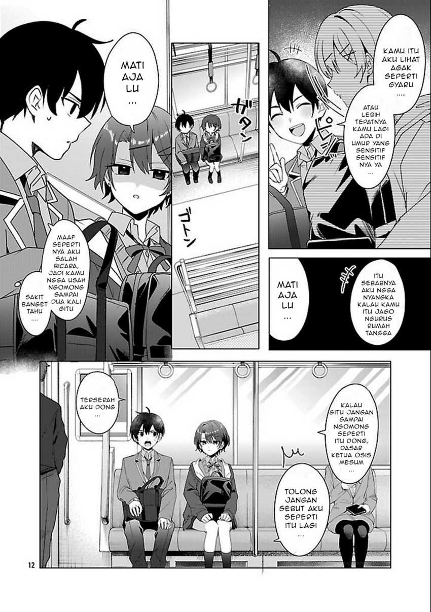 Watashi ni Ai wo Oshiete Chapter 03