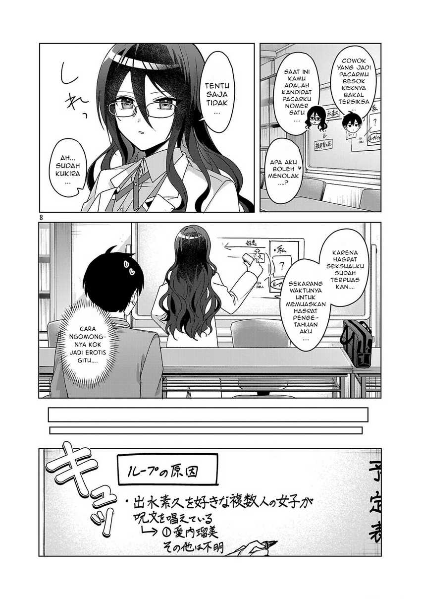 Watashi ni Ai wo Oshiete Chapter 04