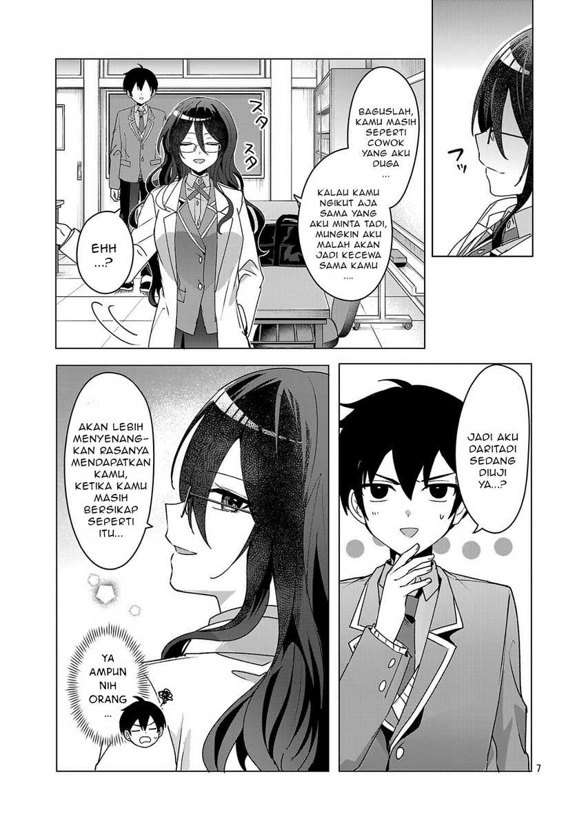 Watashi ni Ai wo Oshiete Chapter 04