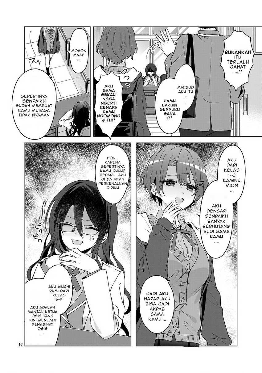 Watashi ni Ai wo Oshiete Chapter 05