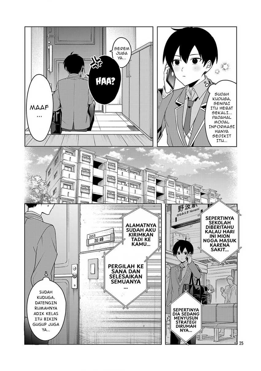 Watashi ni Ai wo Oshiete Chapter 05