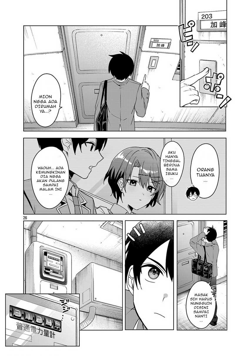Watashi ni Ai wo Oshiete Chapter 05