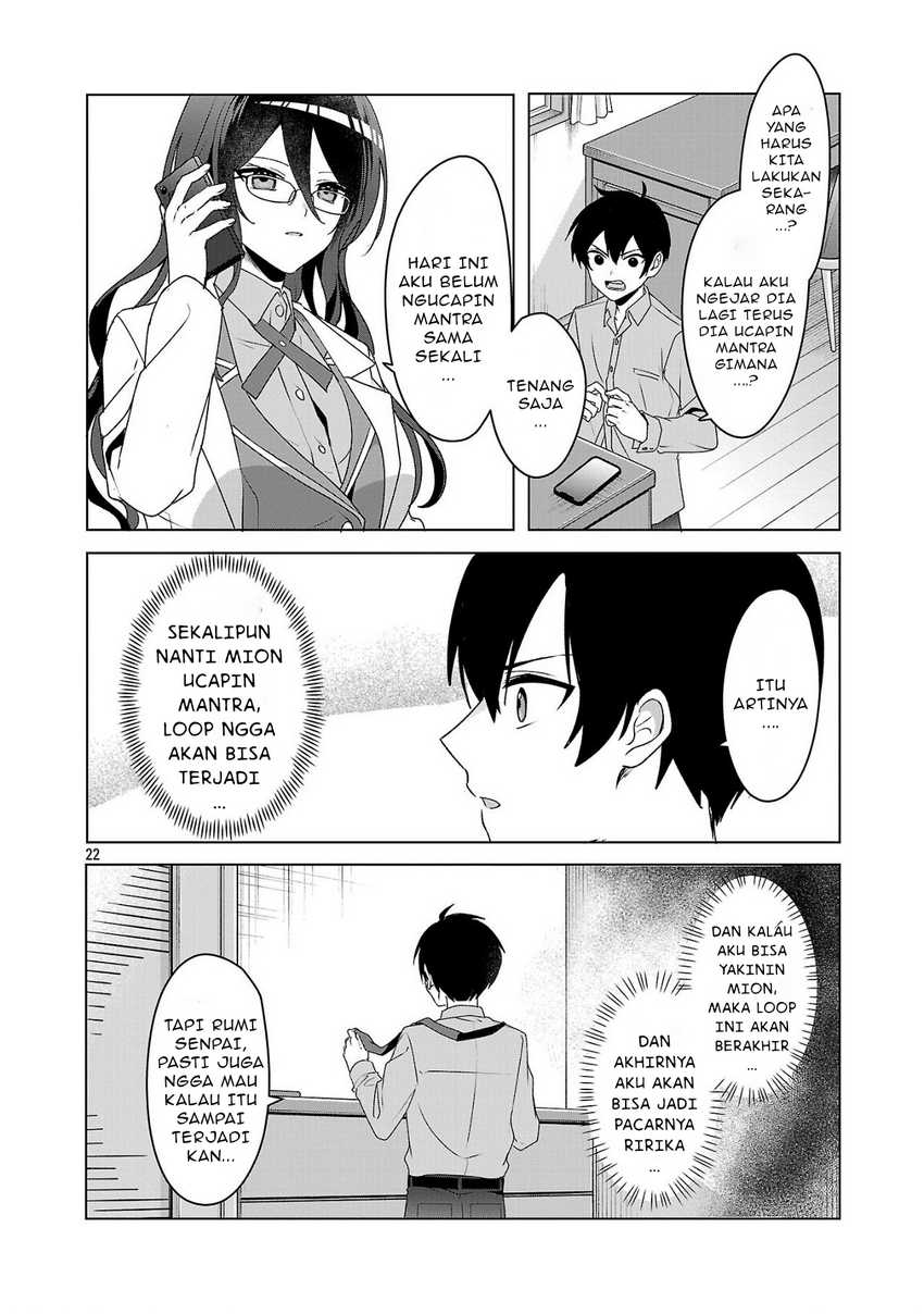 Watashi ni Ai wo Oshiete Chapter 05