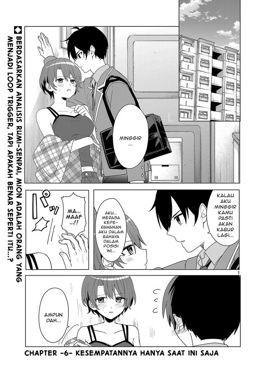 Watashi ni Ai wo Oshiete Chapter 06