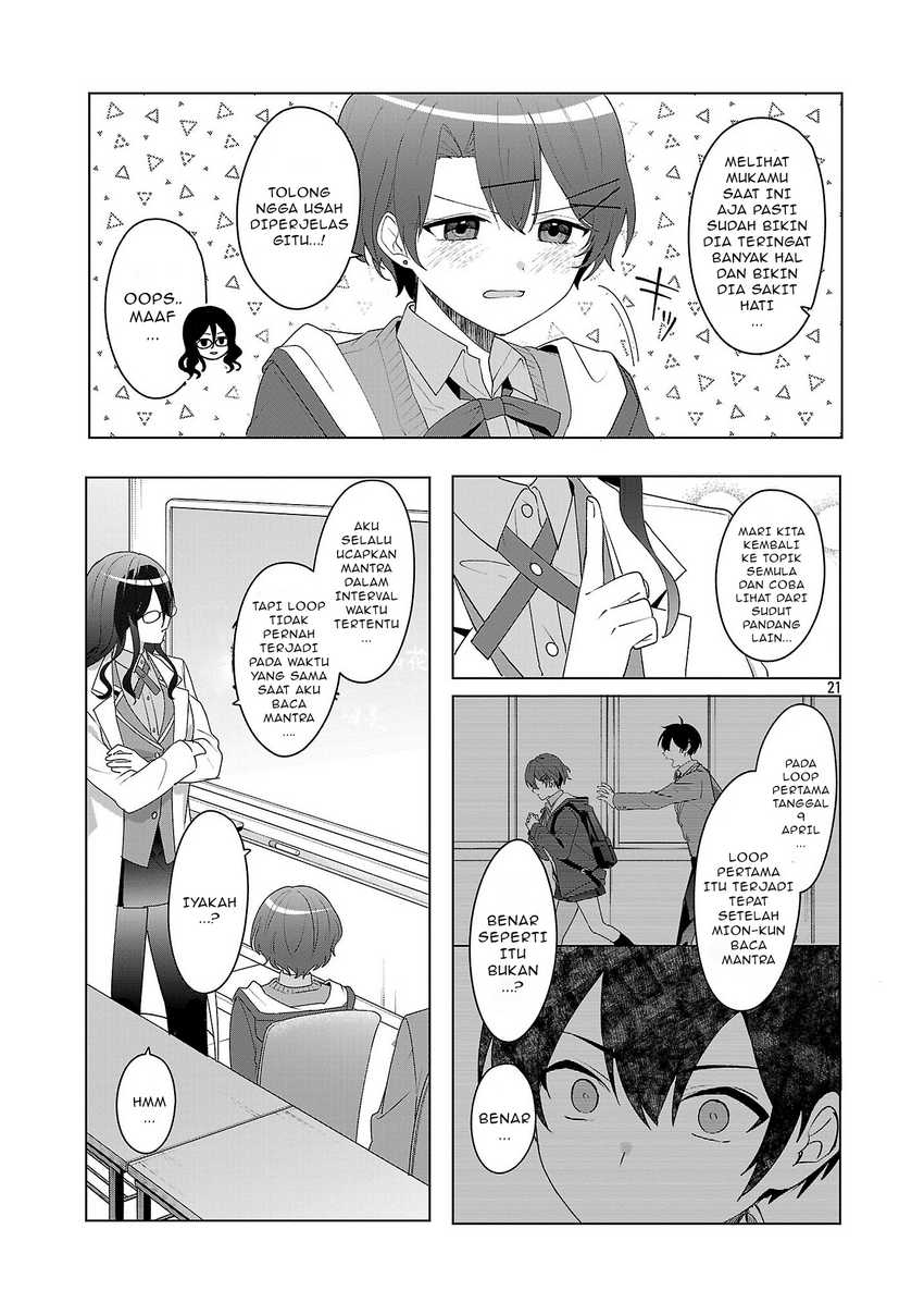 Watashi ni Ai wo Oshiete Chapter 07
