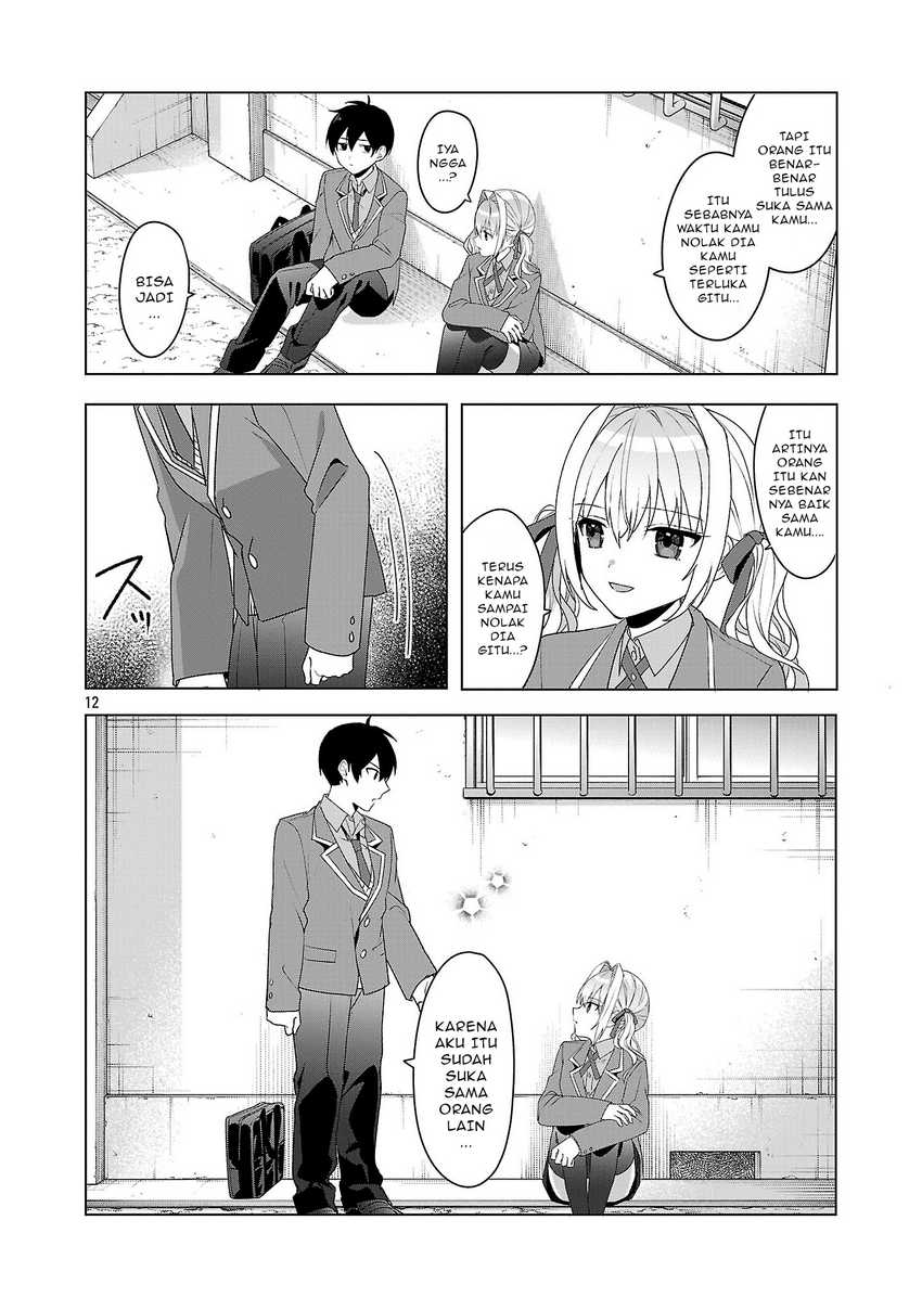 Watashi ni Ai wo Oshiete Chapter 07
