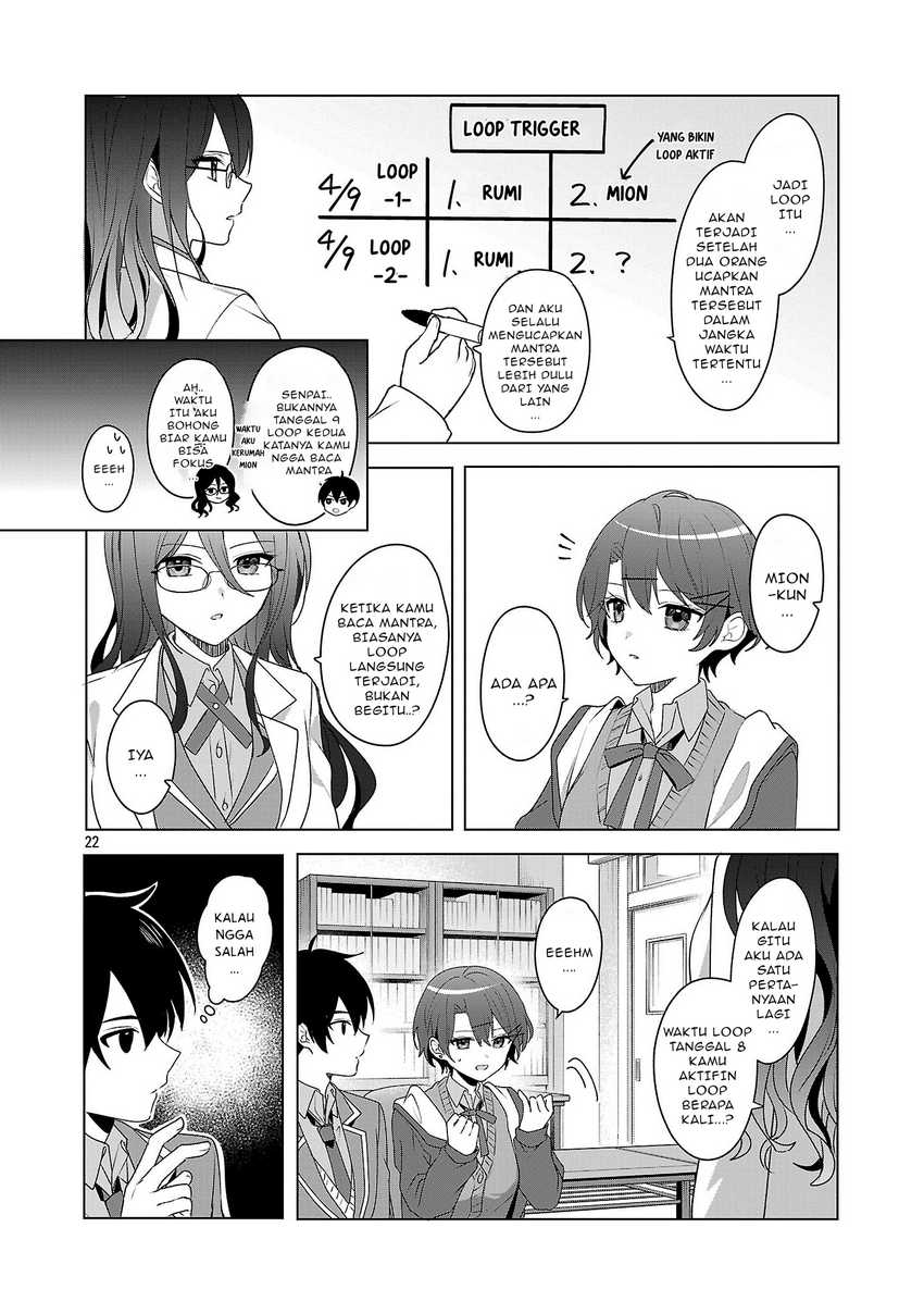 Watashi ni Ai wo Oshiete Chapter 07