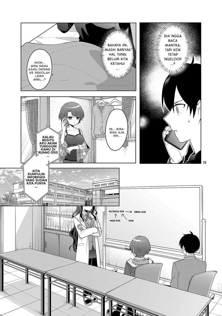 Watashi ni Ai wo Oshiete Chapter 07