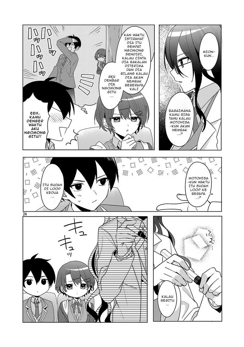 Watashi ni Ai wo Oshiete Chapter 07