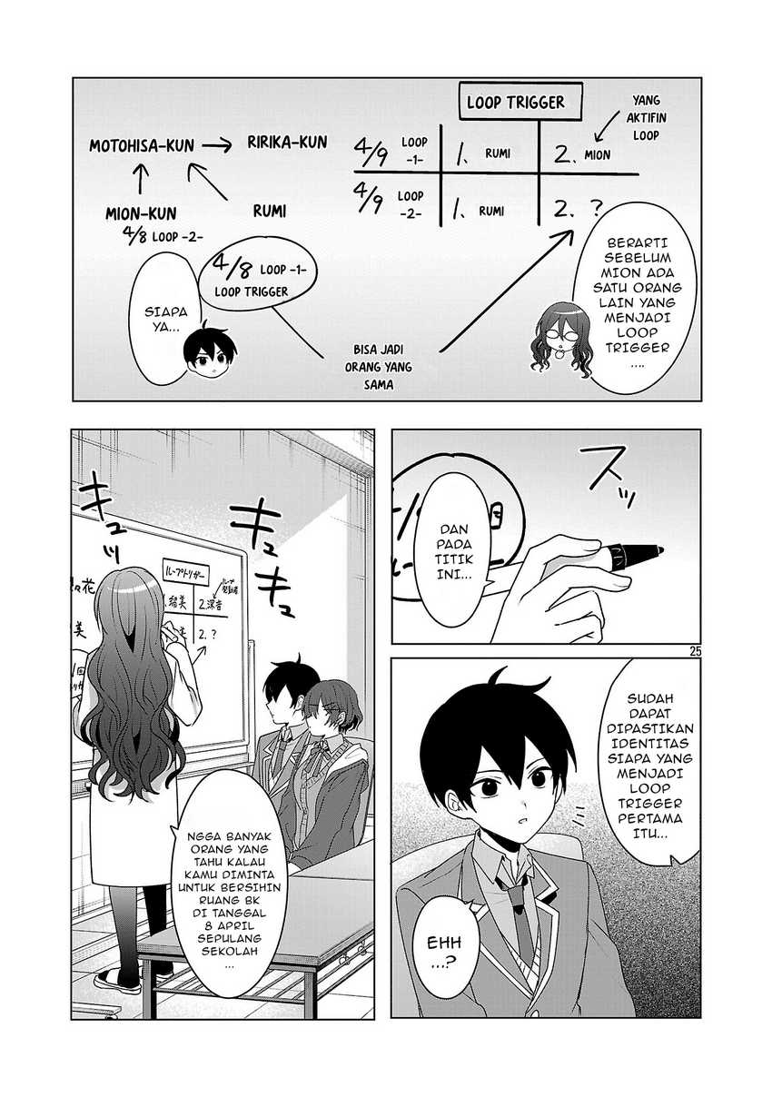 Watashi ni Ai wo Oshiete Chapter 07