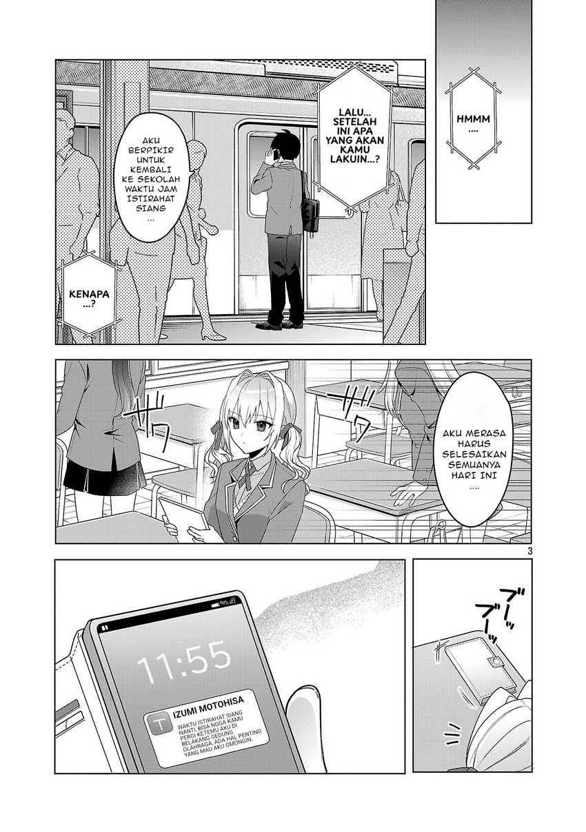 Watashi ni Ai wo Oshiete Chapter 07
