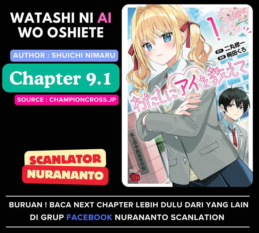 Watashi ni Ai wo Oshiete Chapter 09.1