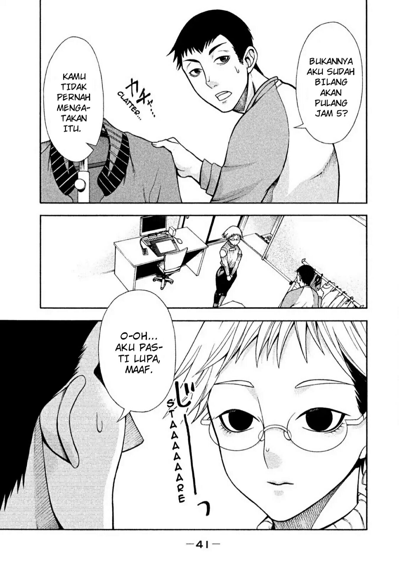 Asuperu Kanojo Chapter 02