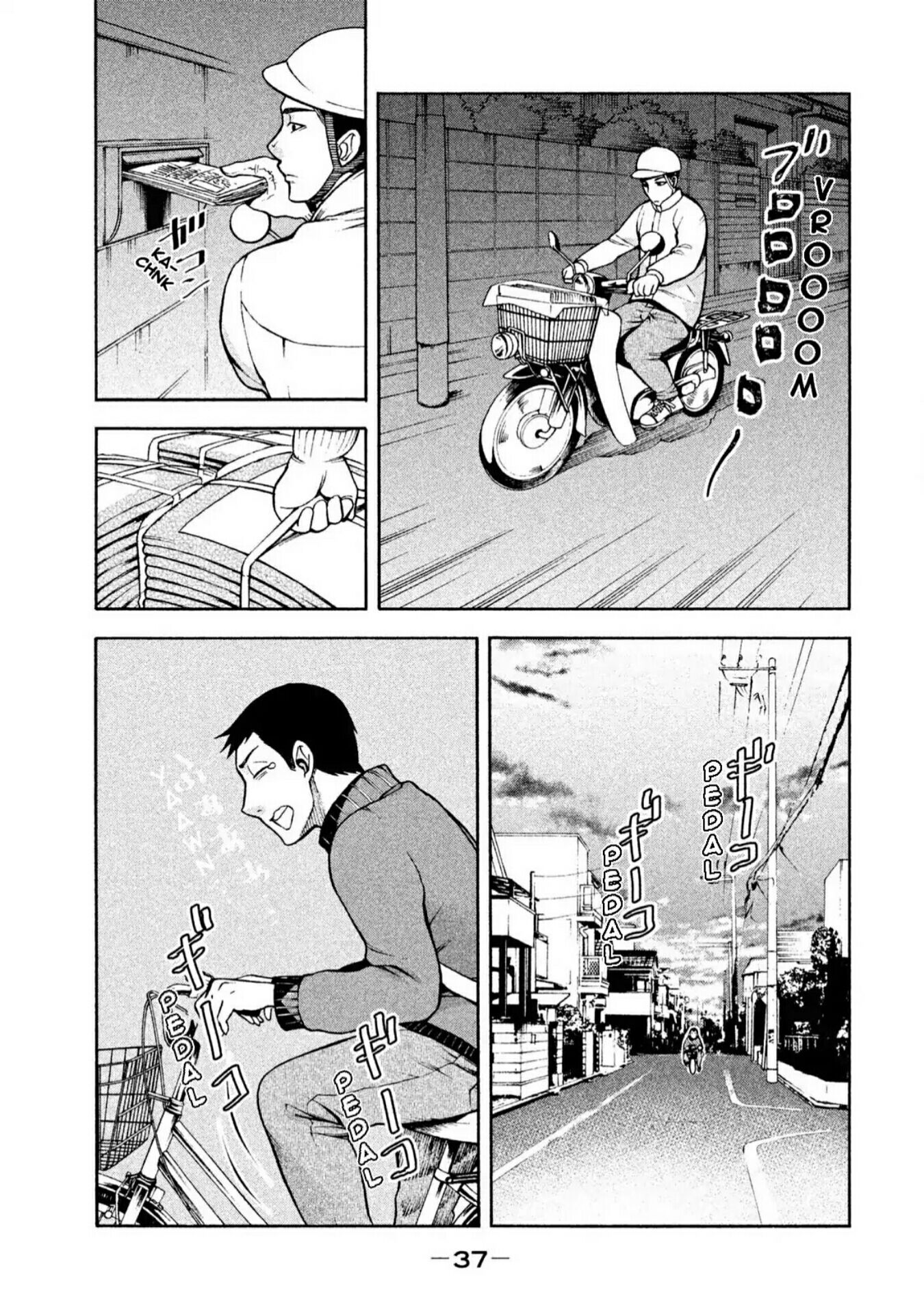 Asuperu Kanojo Chapter 02