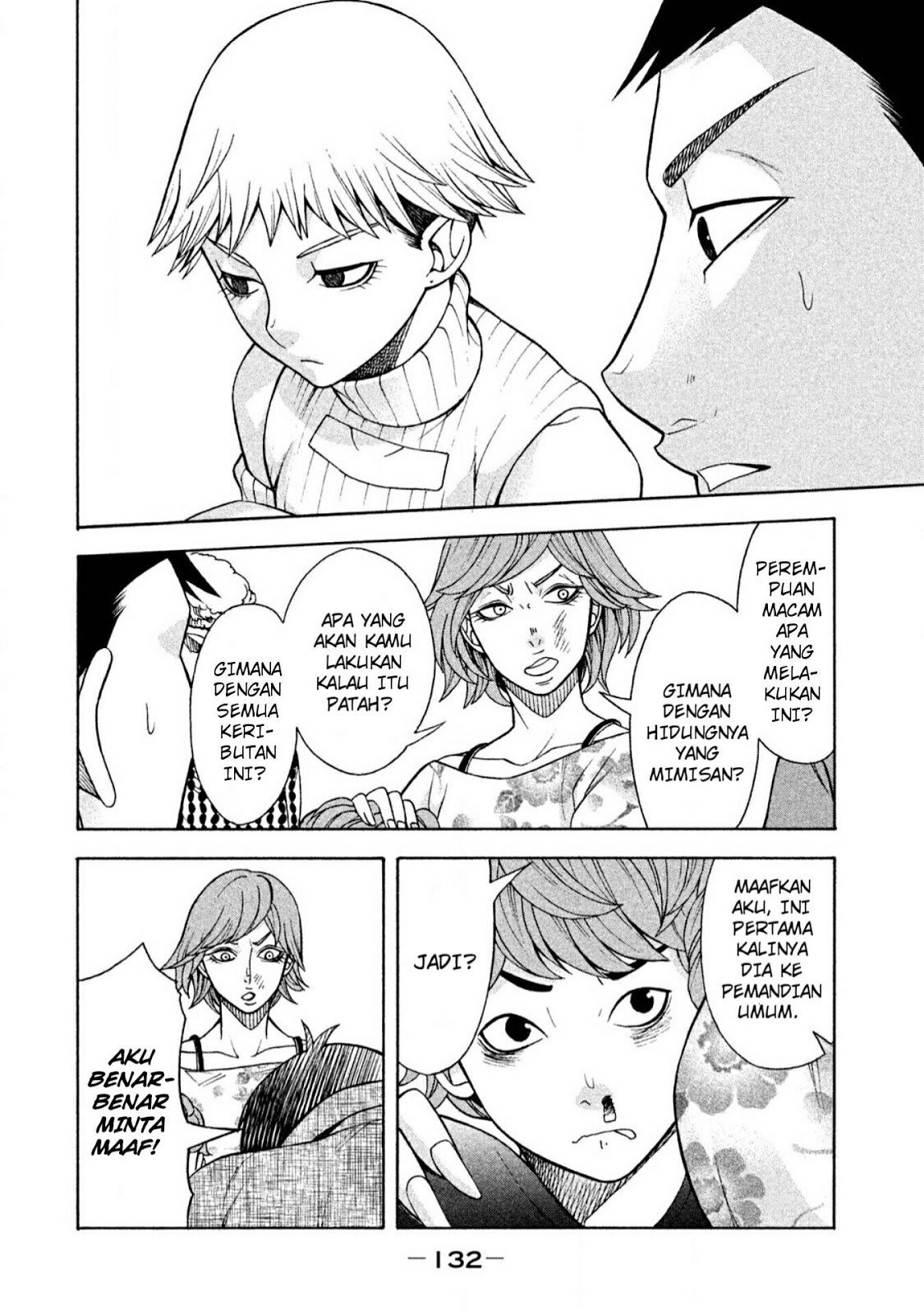 Asuperu Kanojo Chapter 06